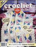 Crochet with Red Heart (Crochet With Heart), February 1997 — Vol. 1 No. 6