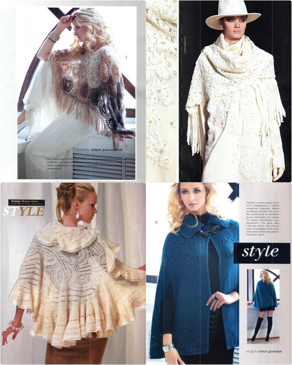 Journal MOD No. 549 – Shawls (Шали), 2011