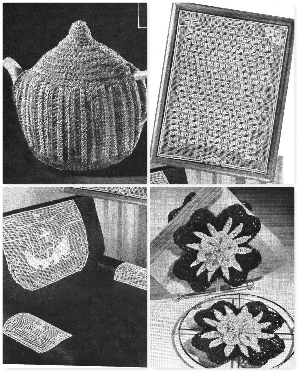 Coats & Clark’s Crochet, Book No. 516, 1957 (First Edition) – Featuring New Woven Crochet