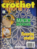 Crochet Monthly Number 308 — Les Éditions de Saxe, 2005