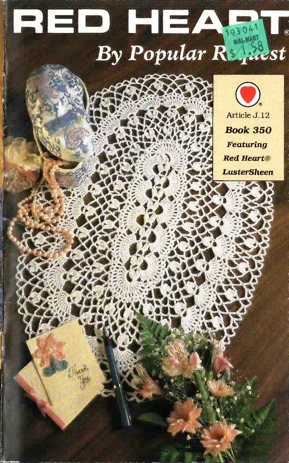 Red Heart By Popular Request, Book 350, 1990