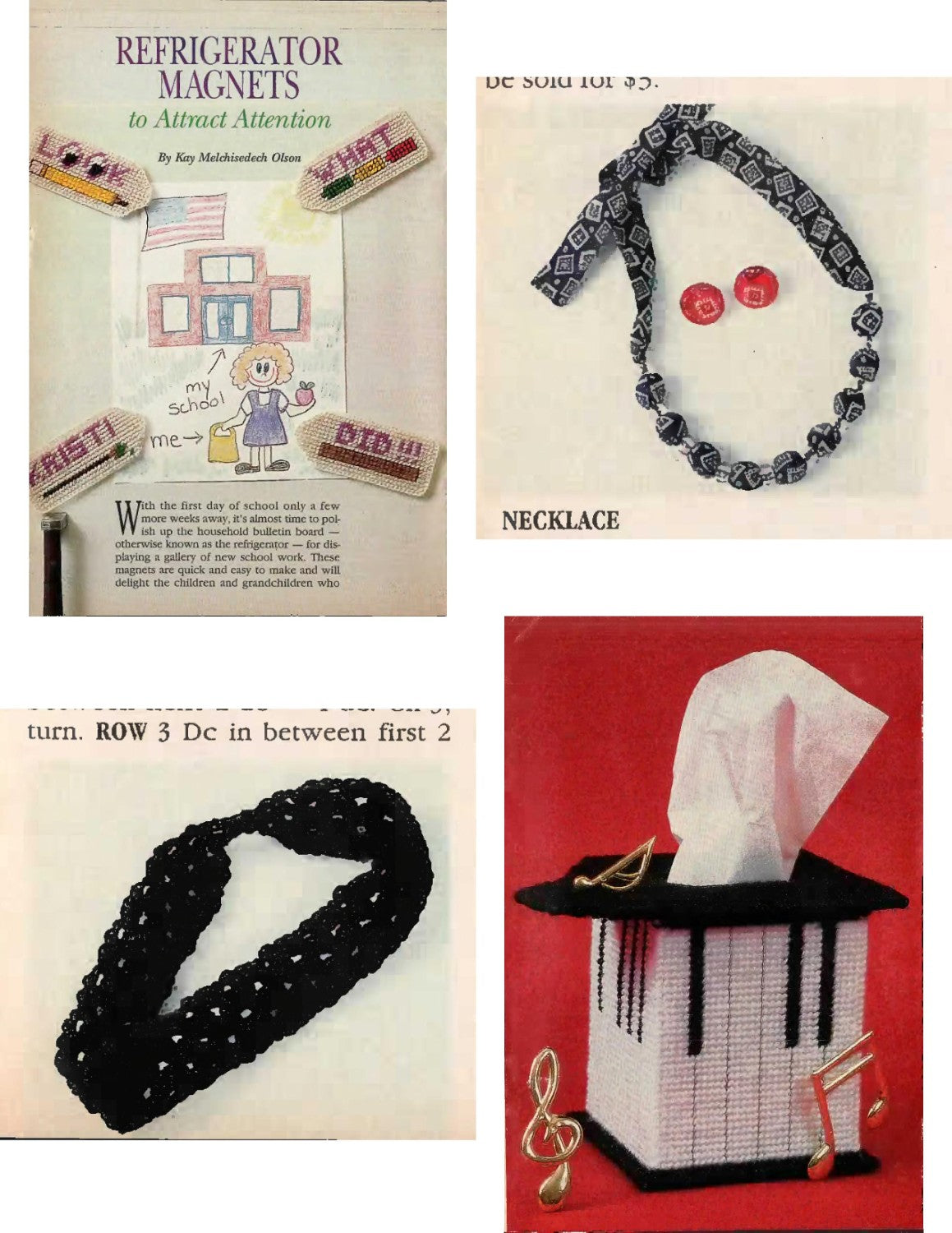 The Workbasket and Home Arts Magazine, August/September 1993 (Volume 58, Number 6)