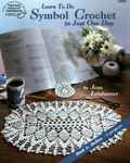 American School of Needlework #1242 – Learn To Do Symbol Crochet in Just One Day Book One: Doilies (1997)