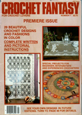 Crochet Fantasy No. 1 (August 1982)