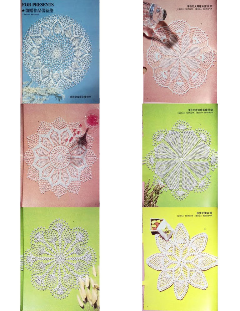 奢华的蕾丝钩织 台心布和蕾丝垫 (Luxurious Lace Crochet: Tablecloths and Lace Doilies) — Ondori / 日本宝库社