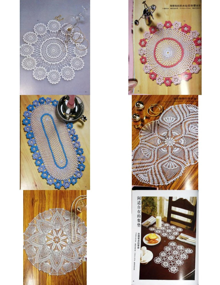奢华的蕾丝钩织 台心布和蕾丝垫 (Luxurious Lace Crochet: Tablecloths and Lace Doilies) — Ondori / 日本宝库社