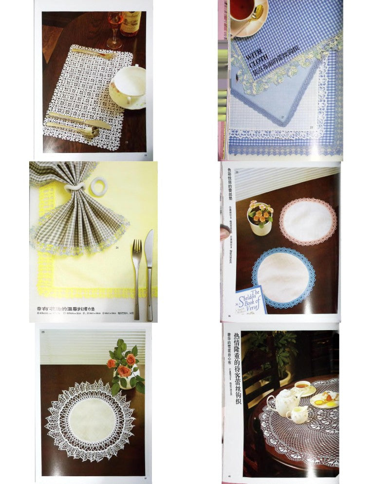 奢华的蕾丝钩织 台心布和蕾丝垫 (Luxurious Lace Crochet: Tablecloths and Lace Doilies) — Ondori / 日本宝库社