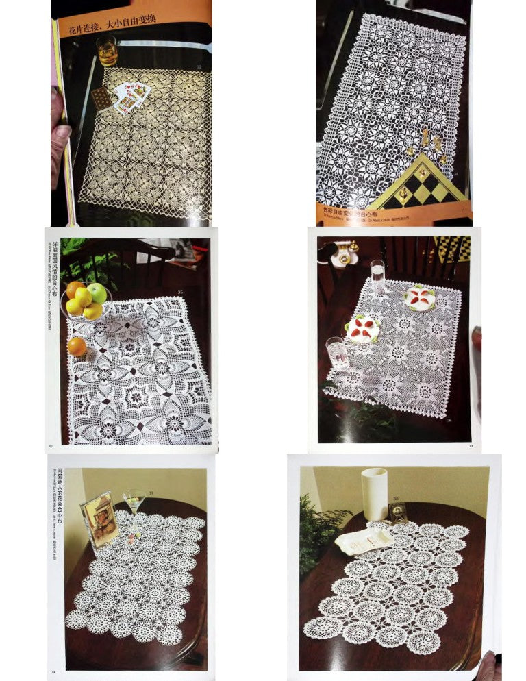 奢华的蕾丝钩织 台心布和蕾丝垫 (Luxurious Lace Crochet: Tablecloths and Lace Doilies) — Ondori / 日本宝库社
