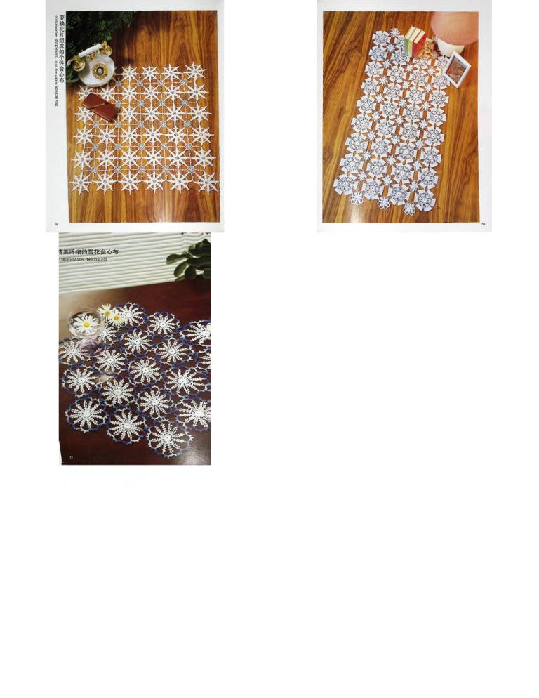 奢华的蕾丝钩织 台心布和蕾丝垫 (Luxurious Lace Crochet: Tablecloths and Lace Doilies) — Ondori / 日本宝库社