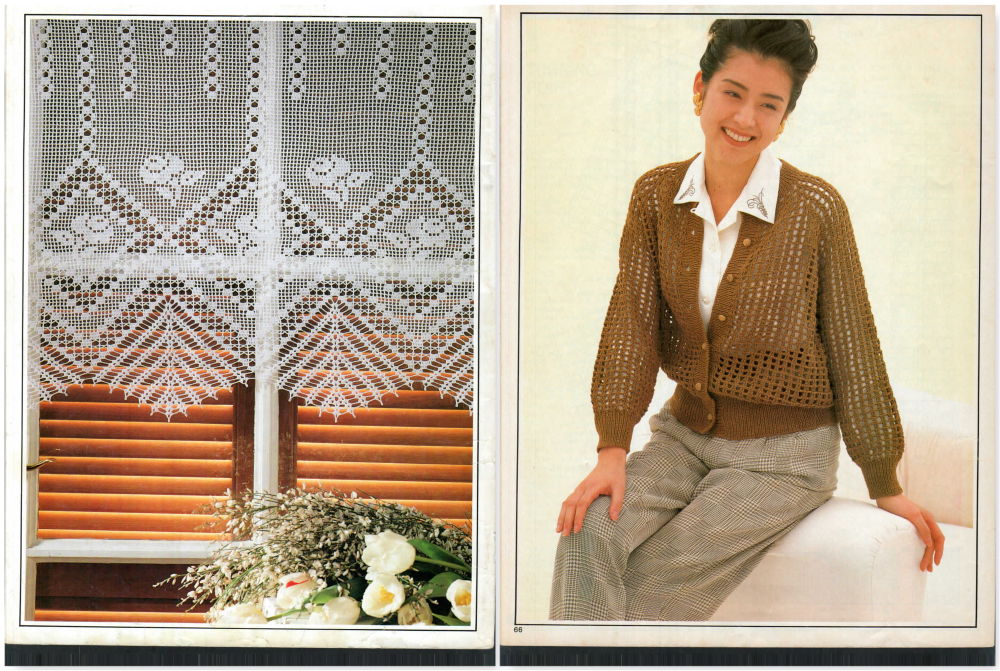 Magic Crochet No. 106 (1997)