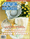 Magic Crochet No. 107 (1997)