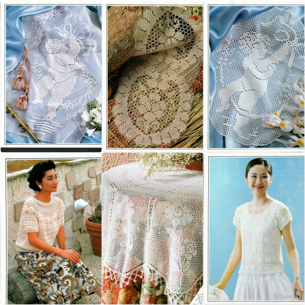 Magic Crochet No. 107 (1997)