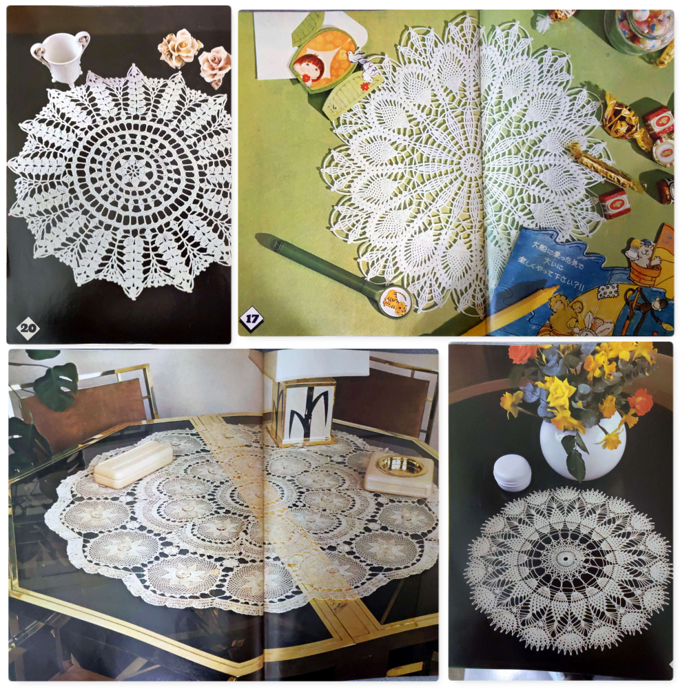 Magic Crochet No. 17 (1982)