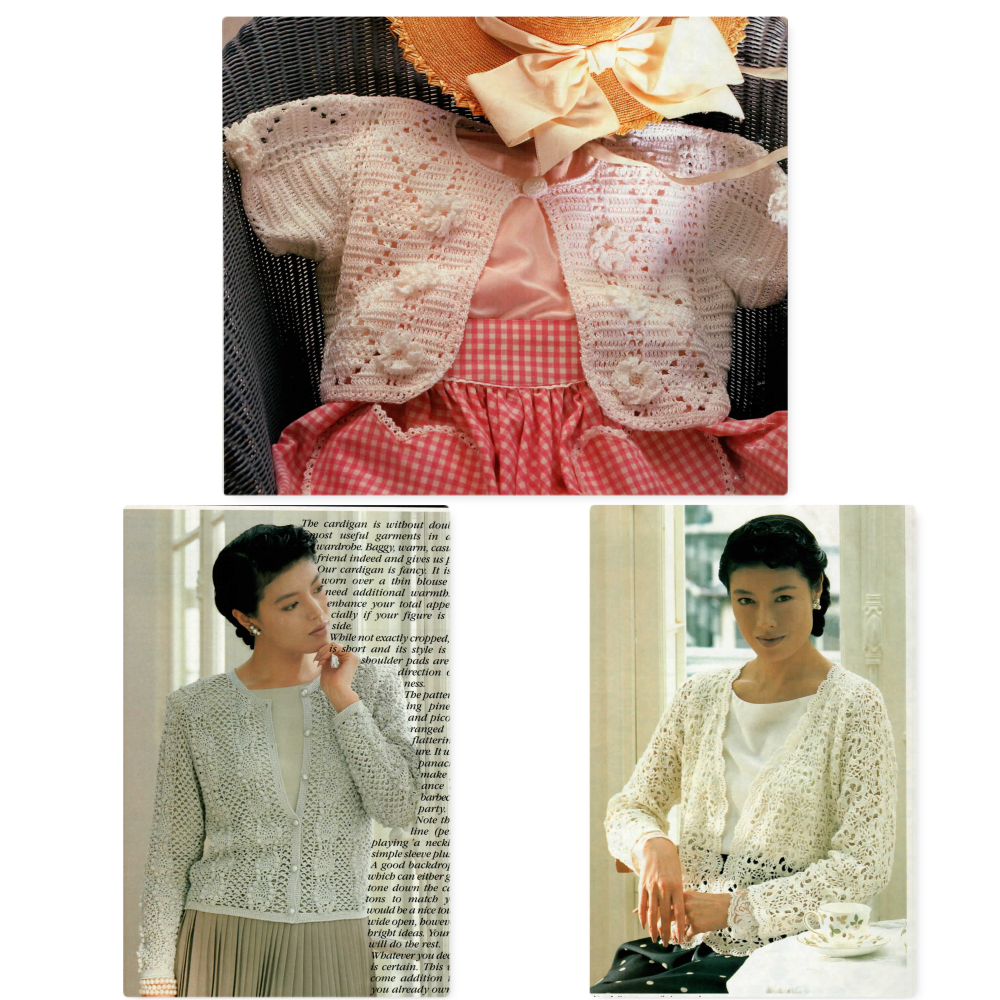 Magic Crochet No. 81 (1992)