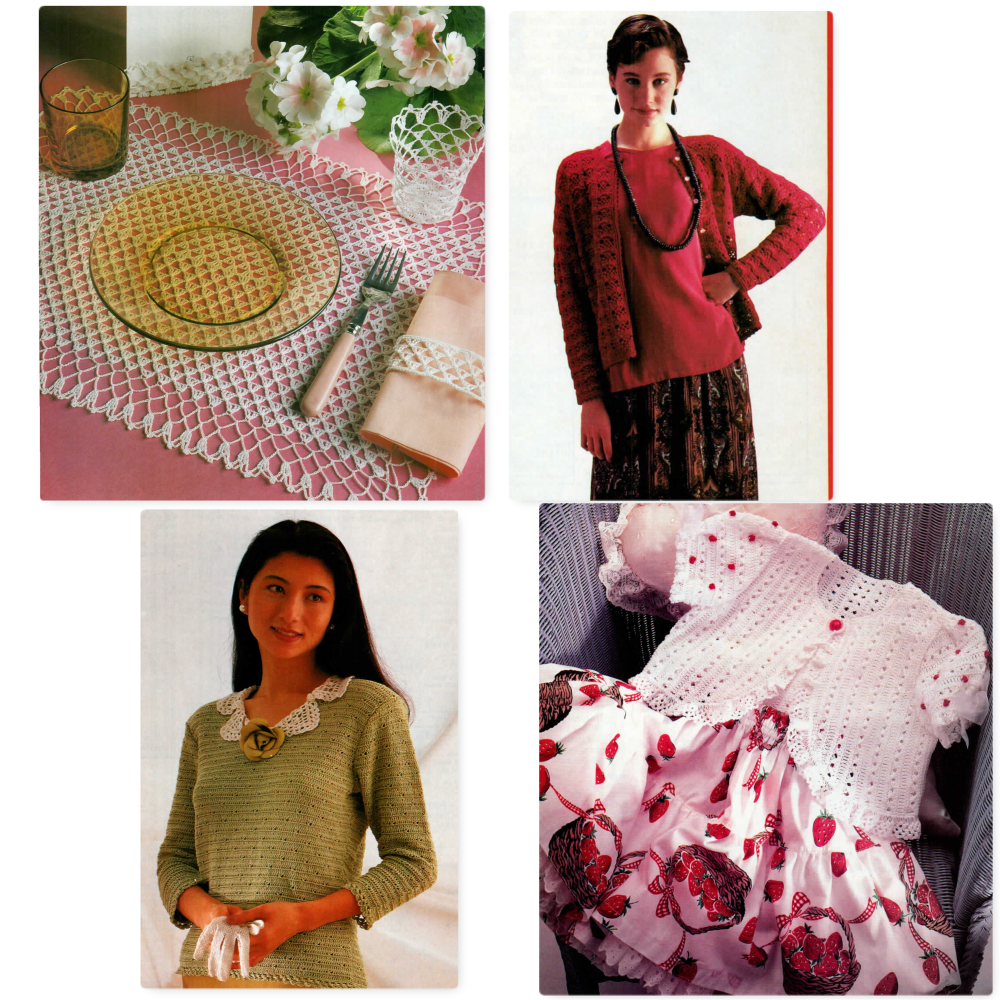 Magic Crochet No. 82 (1993)