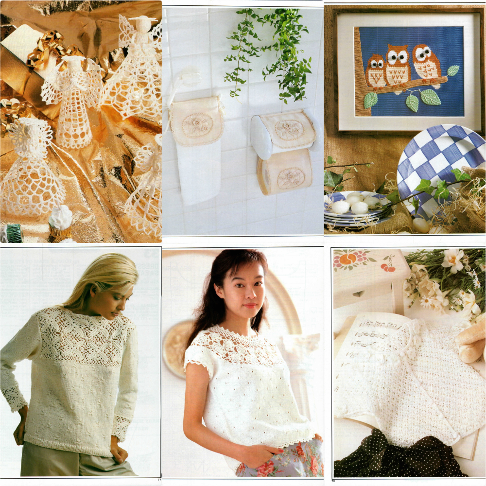 Magic Crochet No. 99 (1995)